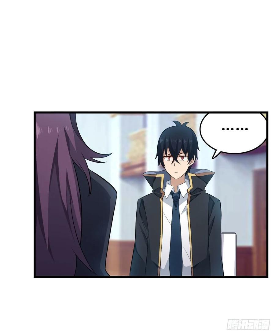 第66话 中毒31