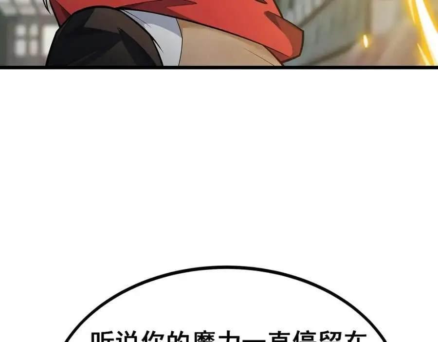 第407话 天空与大地119