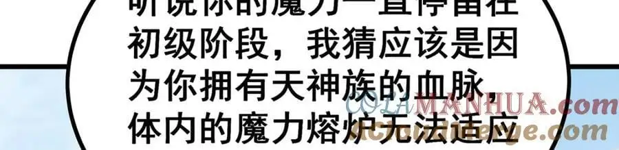 第407话 天空与大地120