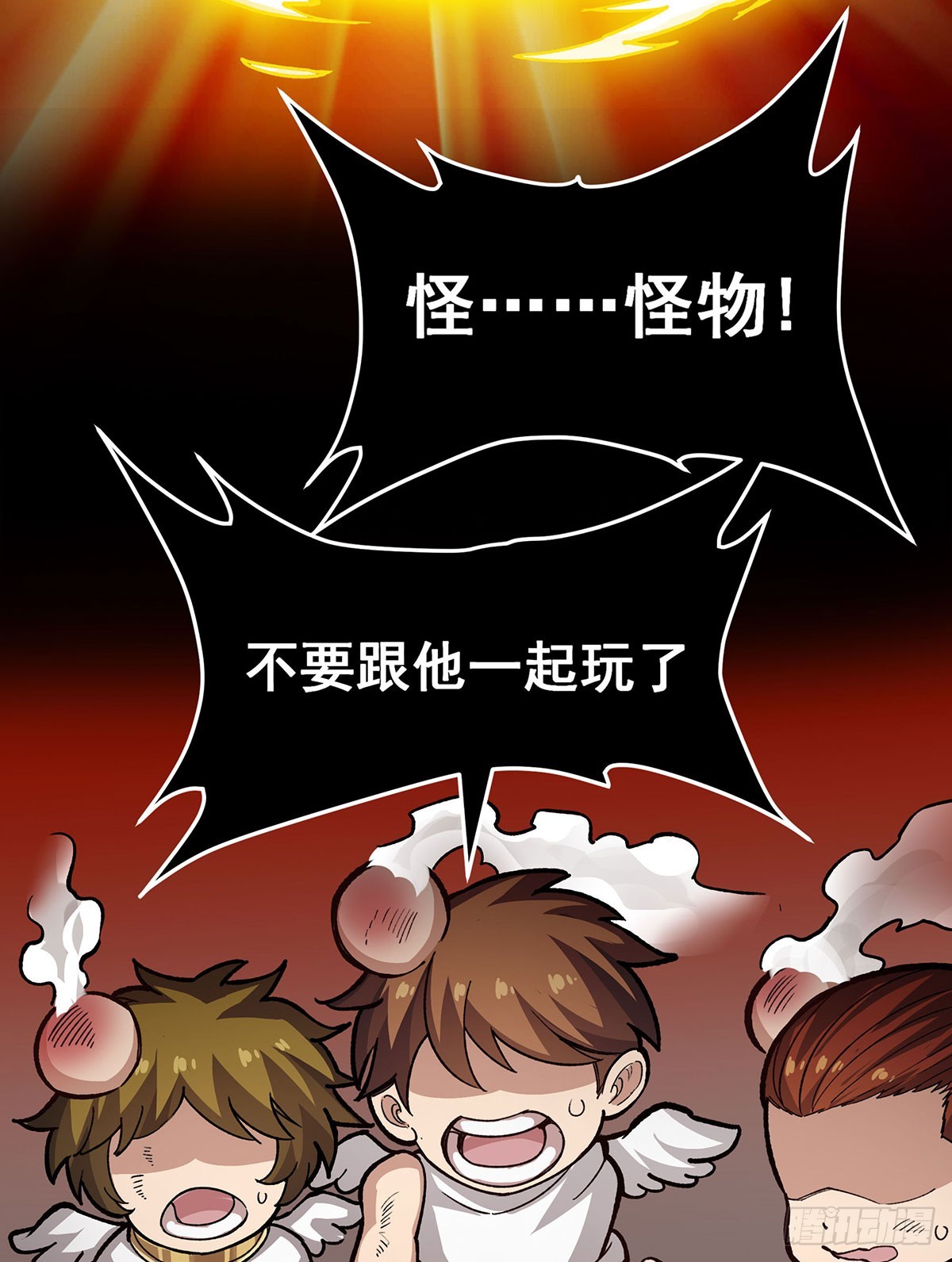 第302话 神无天18