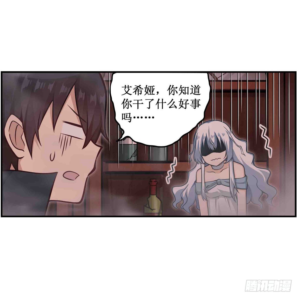 第244话 吨吨吨38