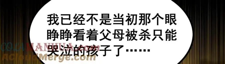 第396话 同源血脉108