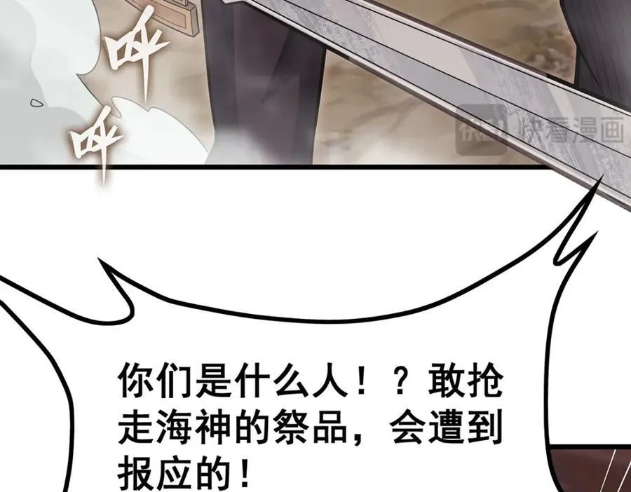 第419话 真神31