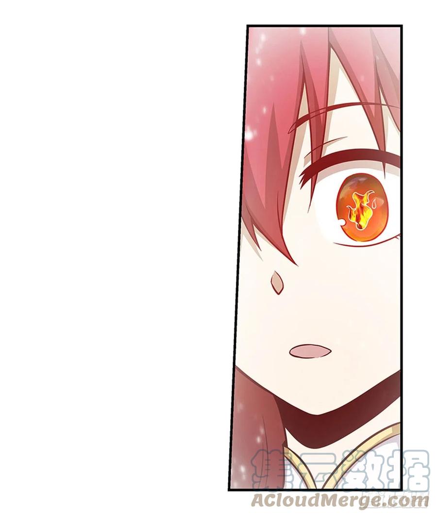 第230话 粑粑怕怕30