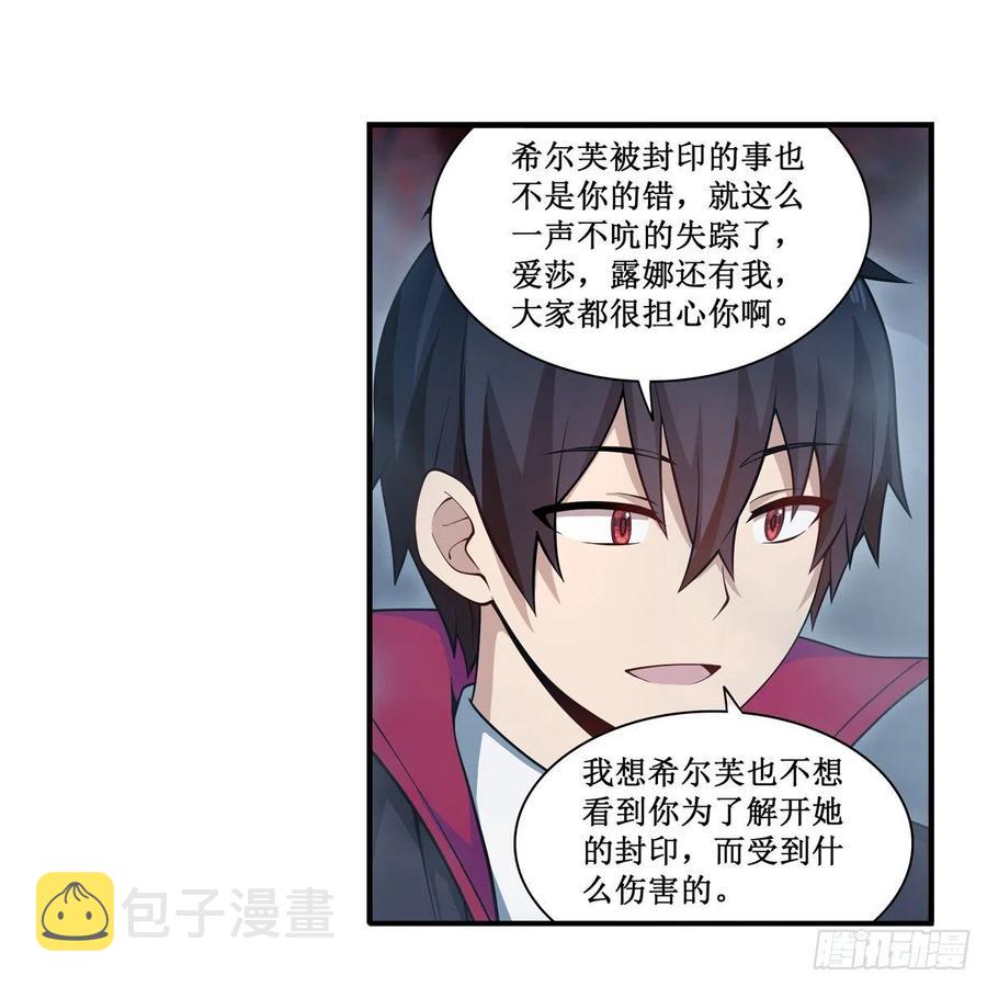 第189话 熟悉的触感22