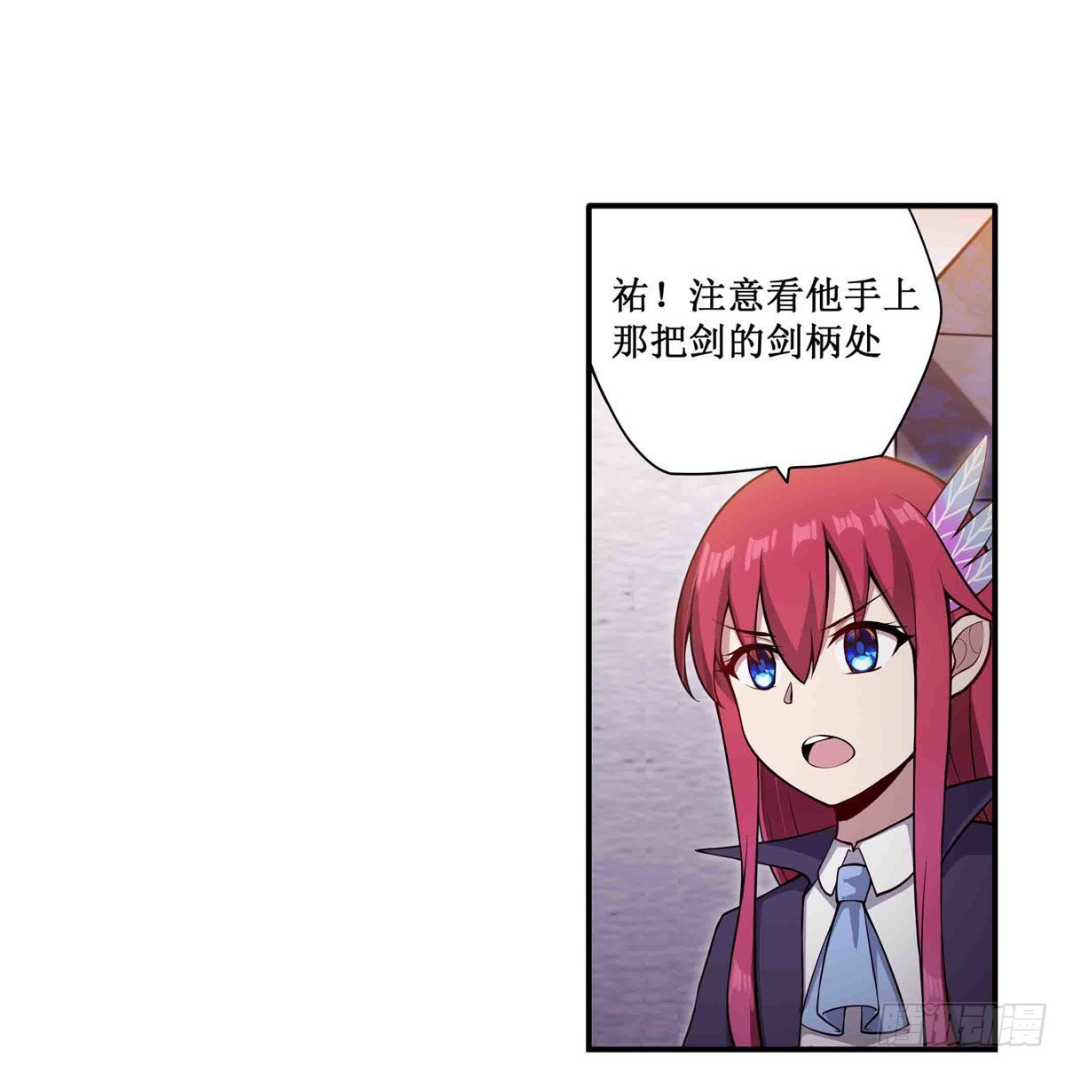 第241话 破魔石39