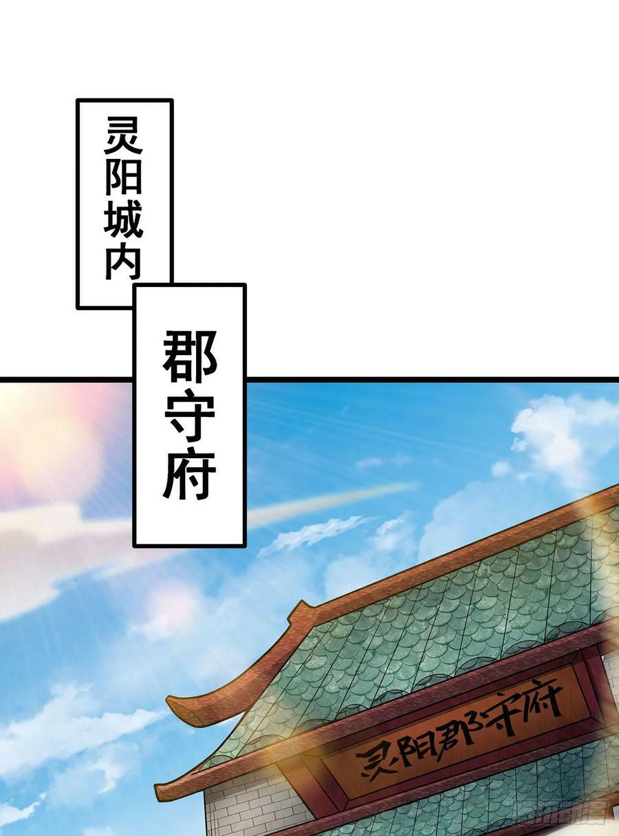 第322话 完成合体31