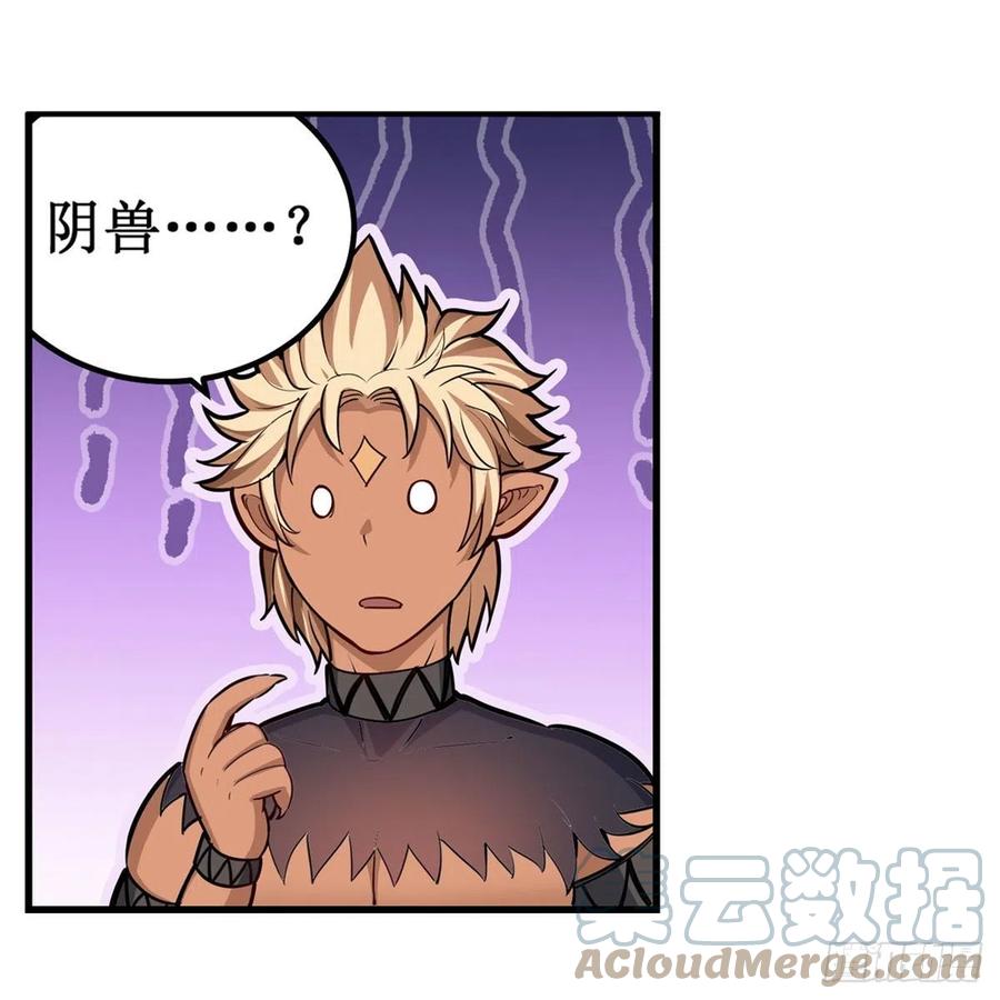 第199话 令人心动的肉体21