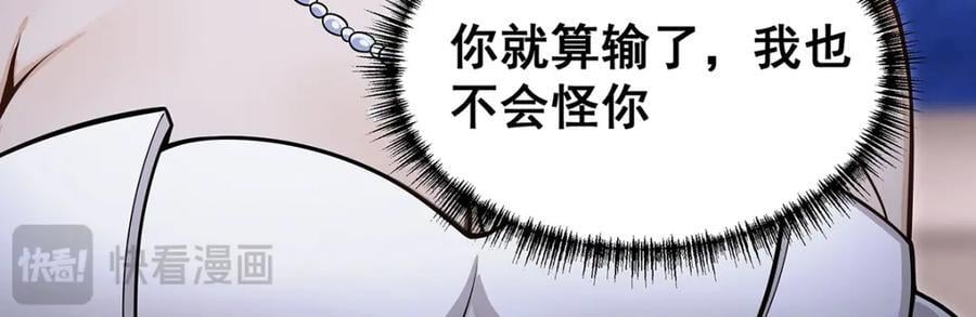 第372话 赘婿130