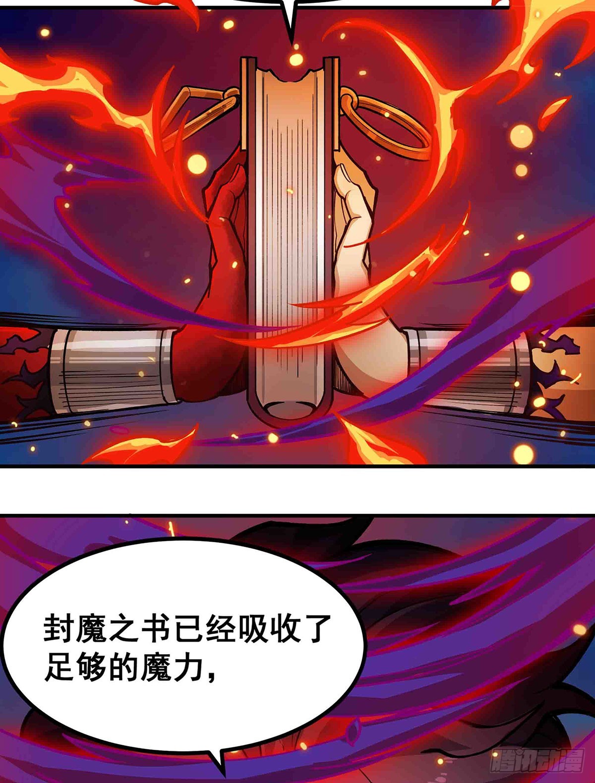 第306话 禁忌终章42