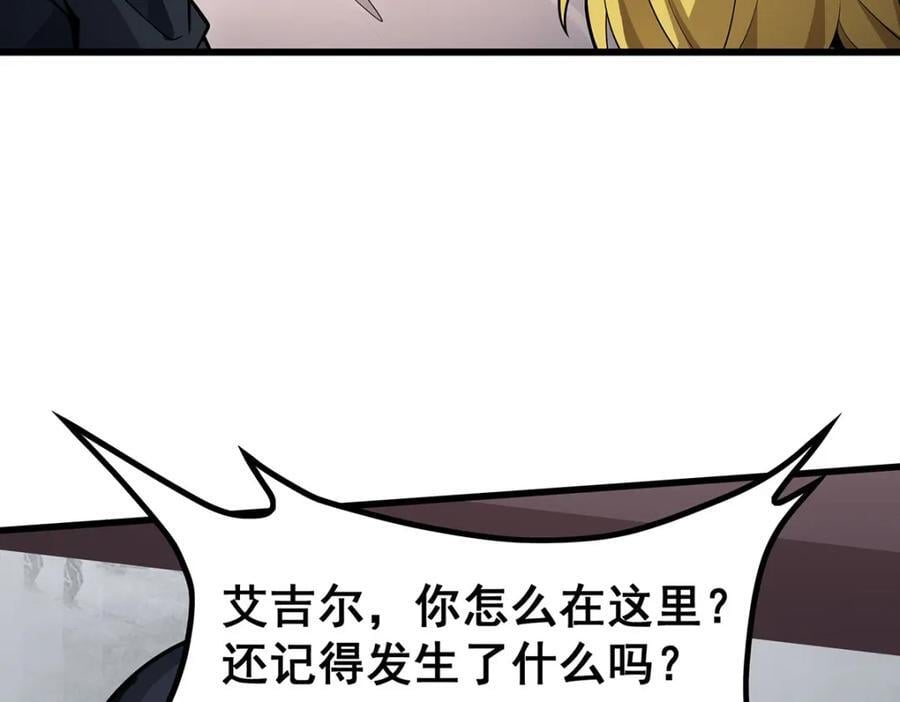 第378话 心灵感应31