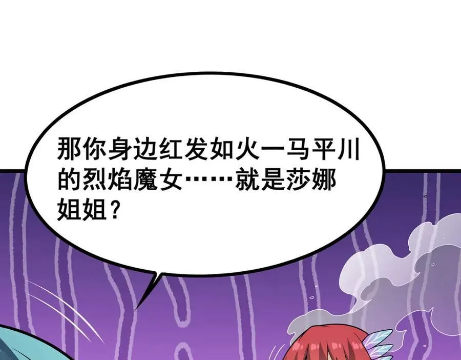 第417话 召唤105