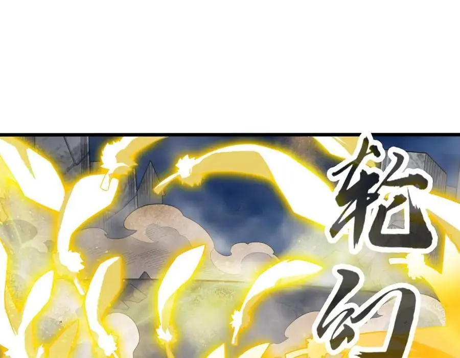 第399话 化光为羽45