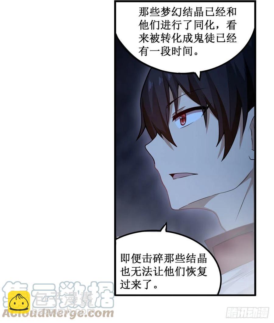 第176话 解脱28