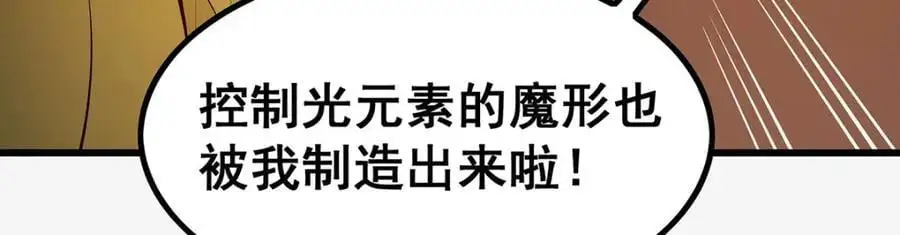 第392话 罪恶之路122