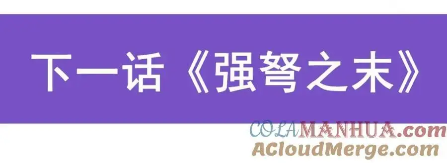 第400话 超越神的存在140
