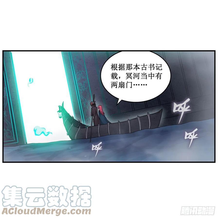 第189话 熟悉的触感27