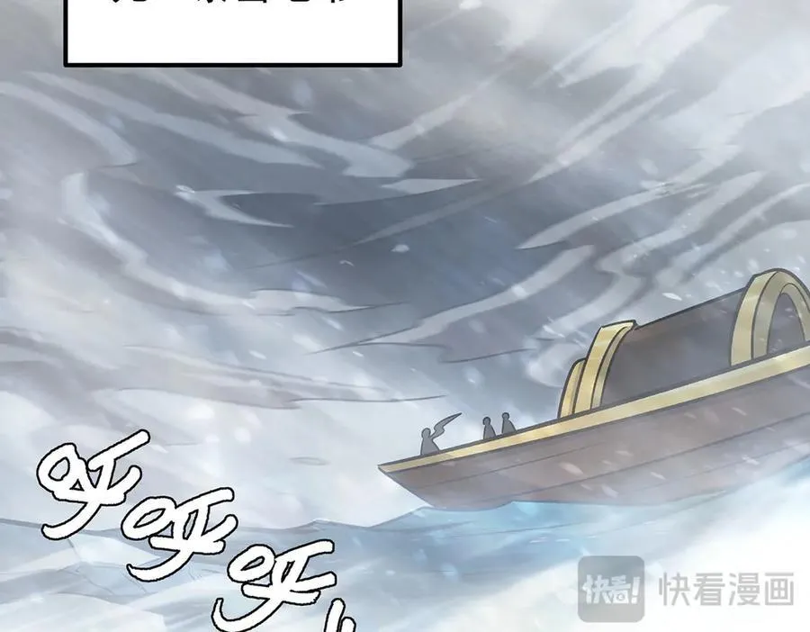 第426话 古王的圣剑71