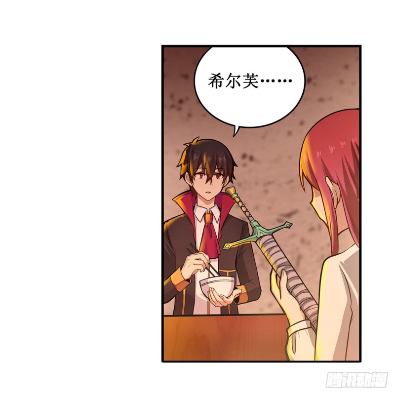 第194话 人鬼殊途43