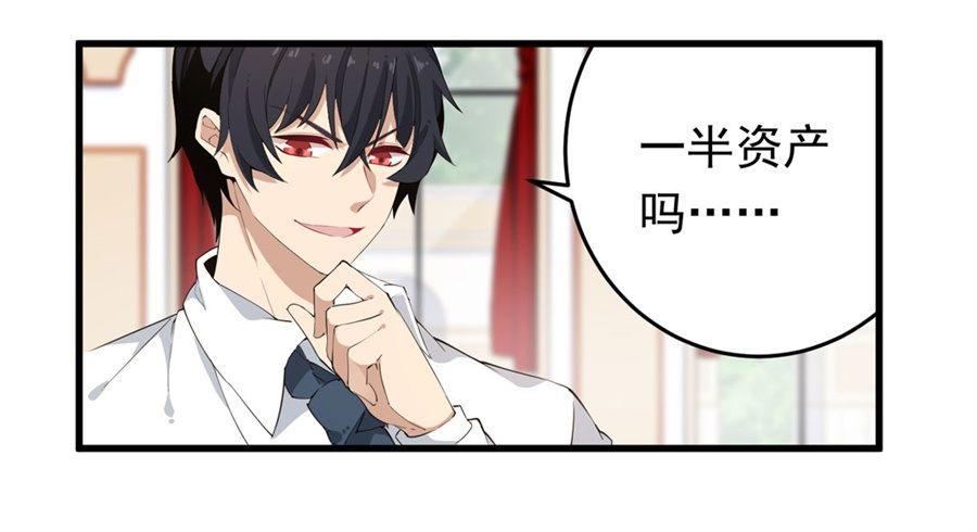 第19话2