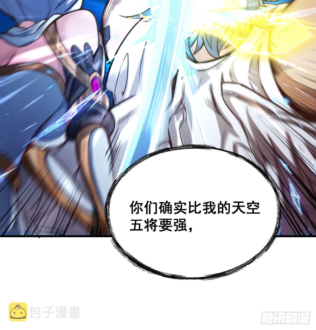 第307话 宣战39