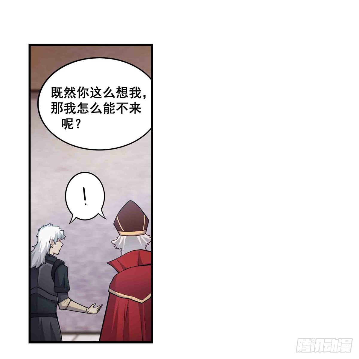 第259话 教皇马丁46