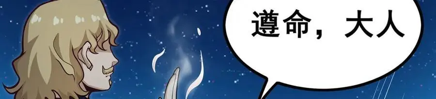 第388话 诡术118