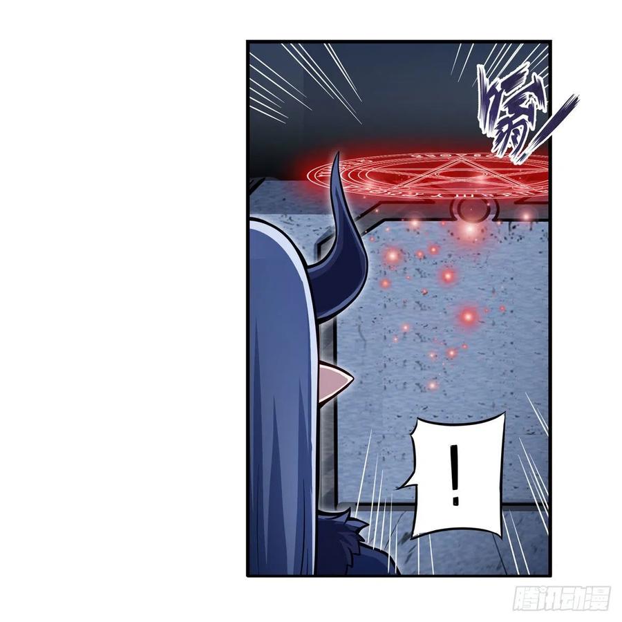 第213话 地灵草29
