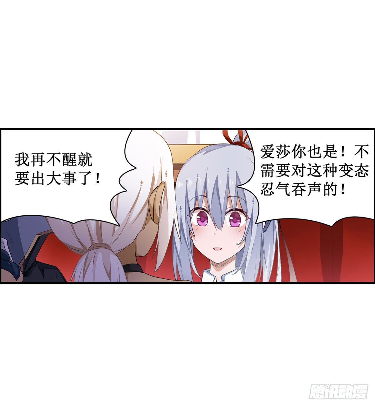 第54话30
