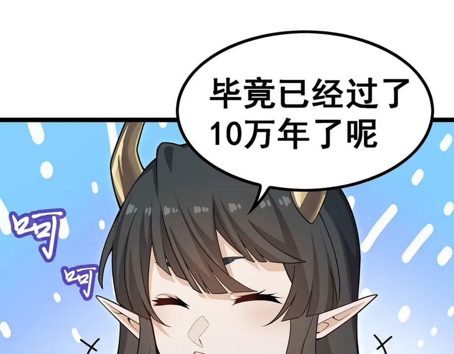 第352话 孩子他爸25