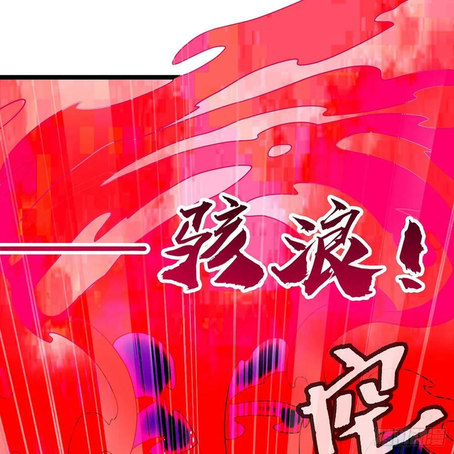 第329话 恰罚酒35