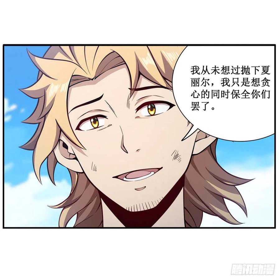 第223话 家人13