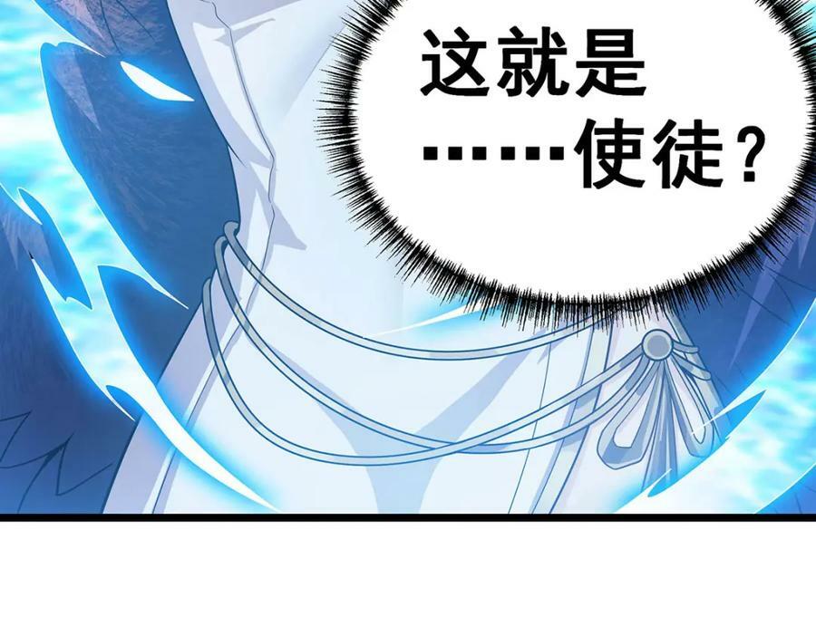 第352话 孩子他爸11