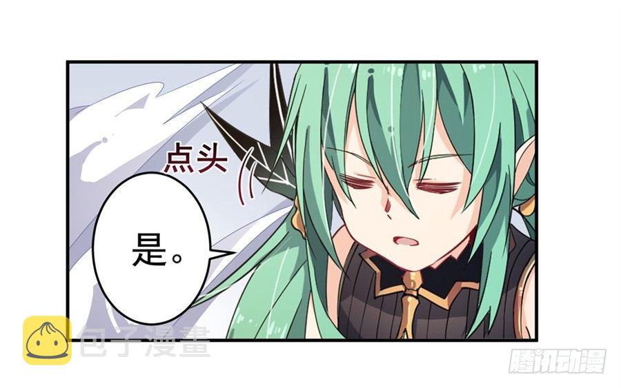 第13话7