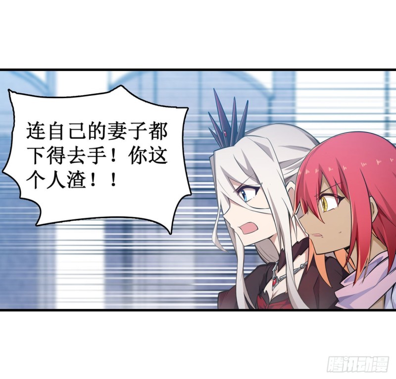 第137话 我可不是人类28