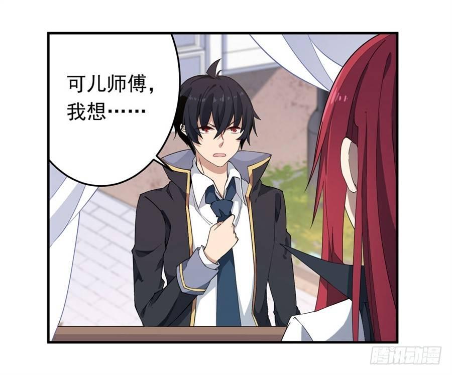 第16话51