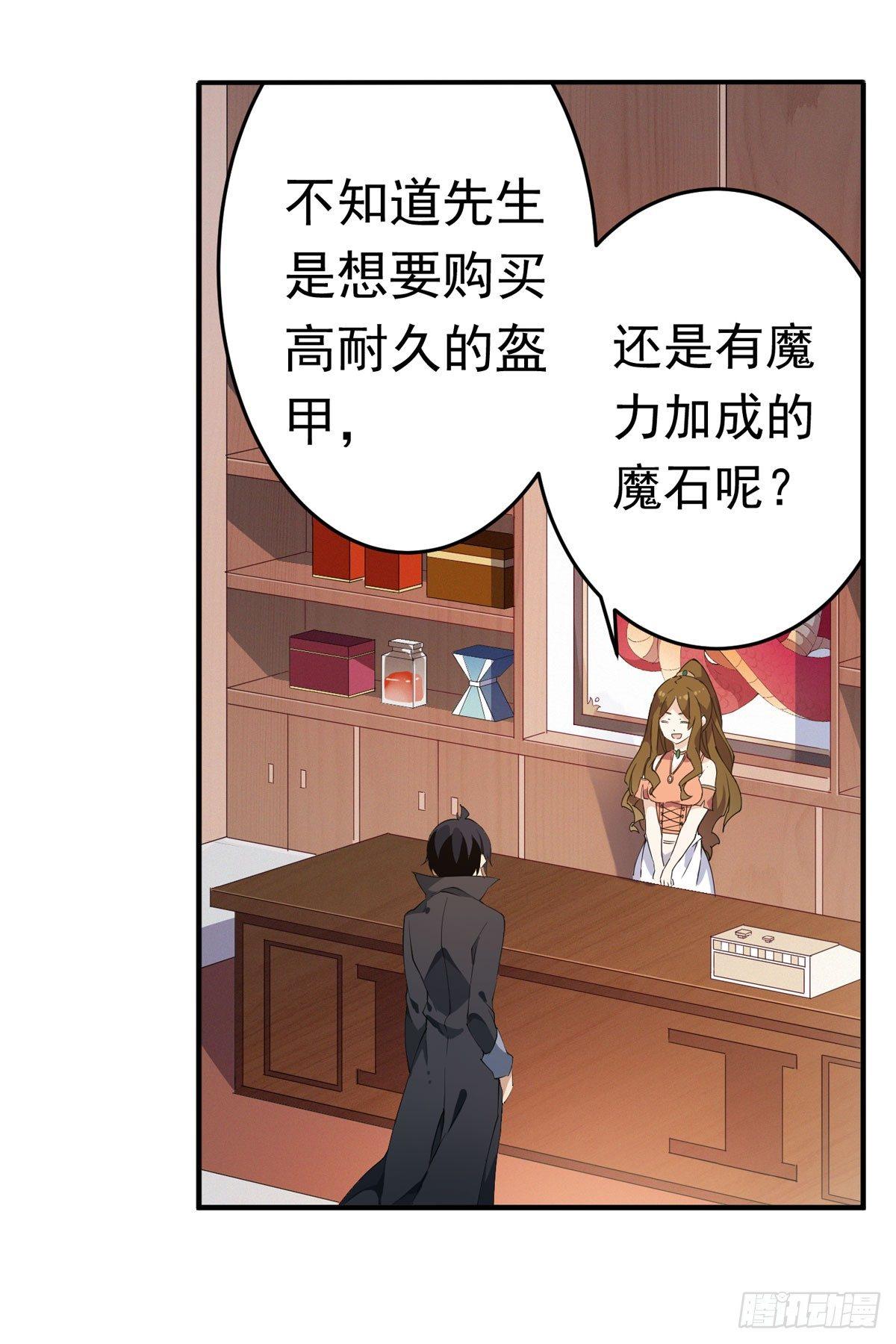 第30话6