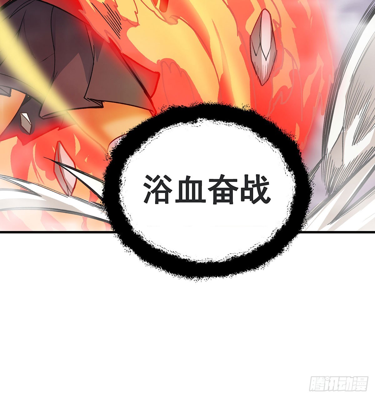 第299话 天动地爆29