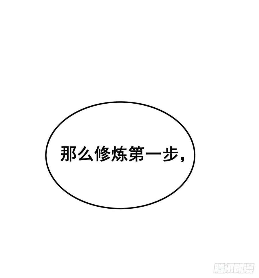 第326话 神秘侠侣11