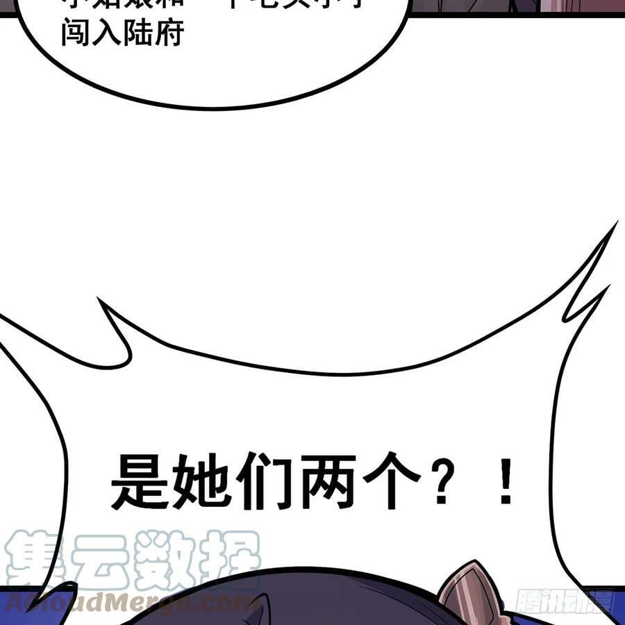 第329话 恰罚酒66