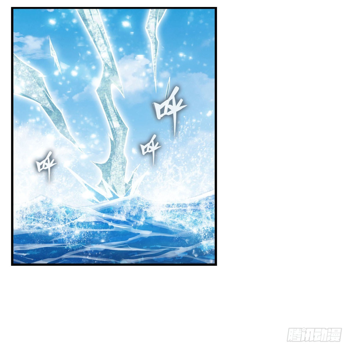 第266话 海洋之心29