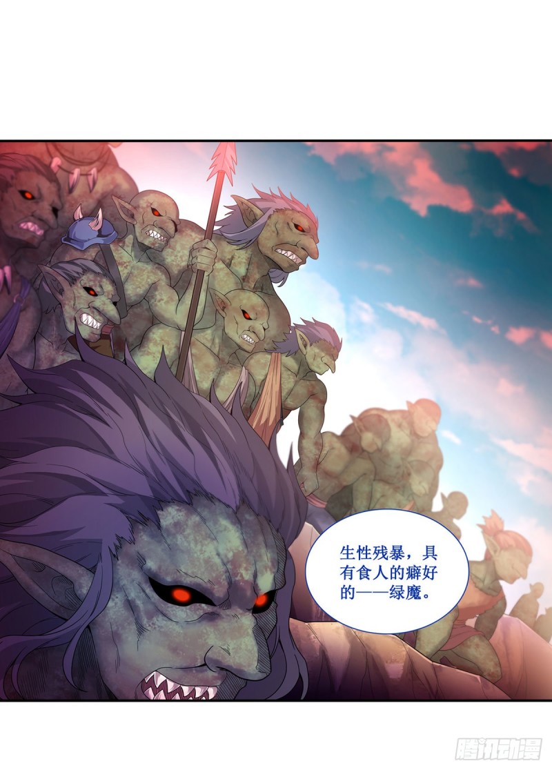 第91话 敌袭？！34