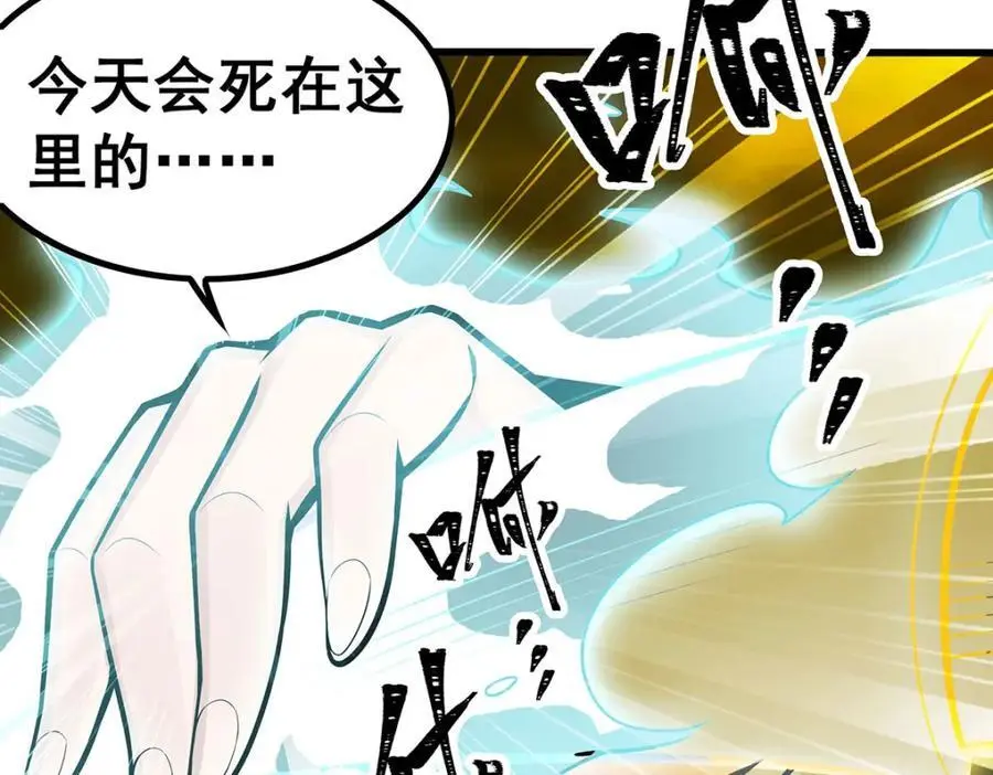 第405话 炼化53