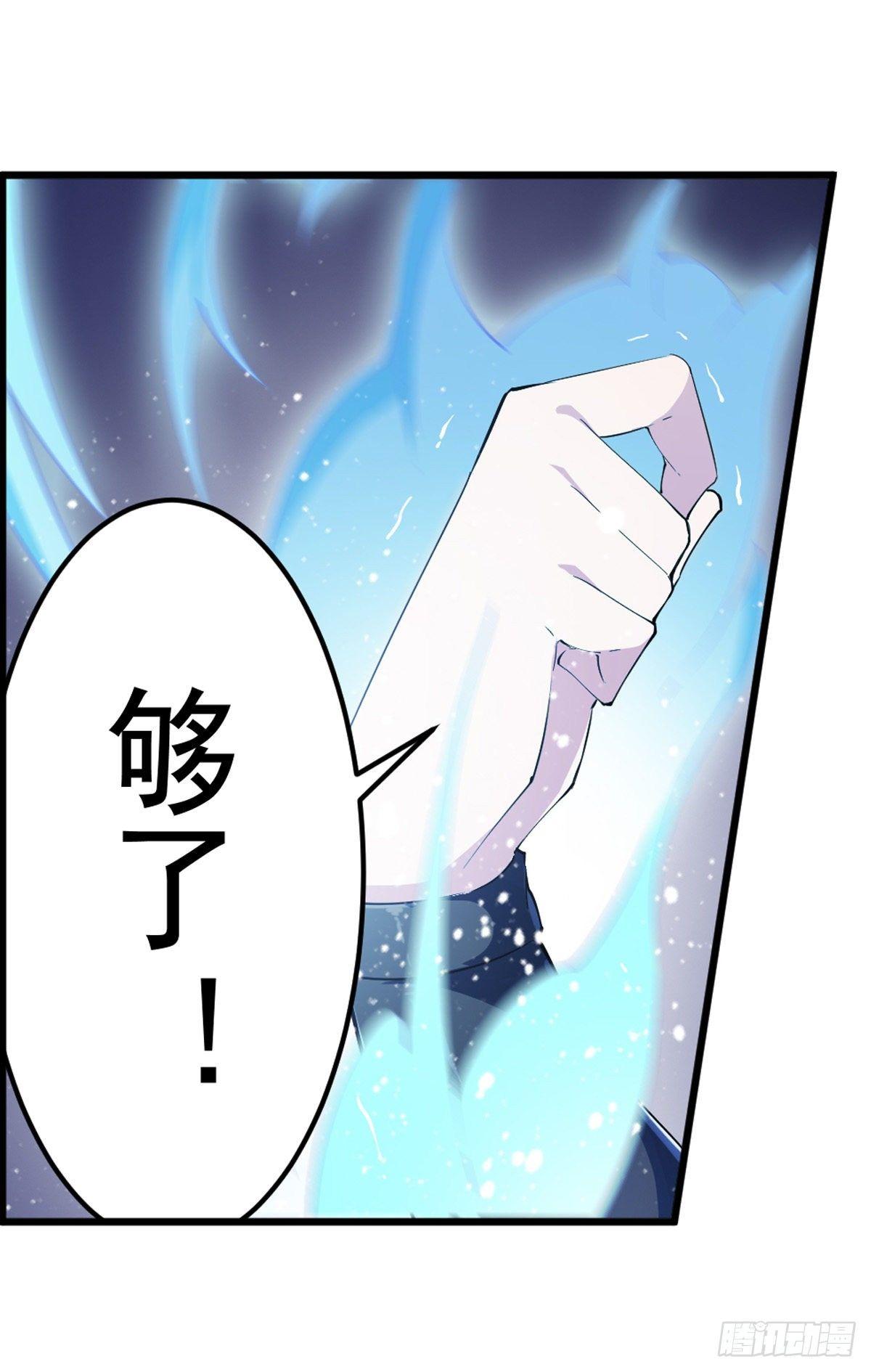 第44话24