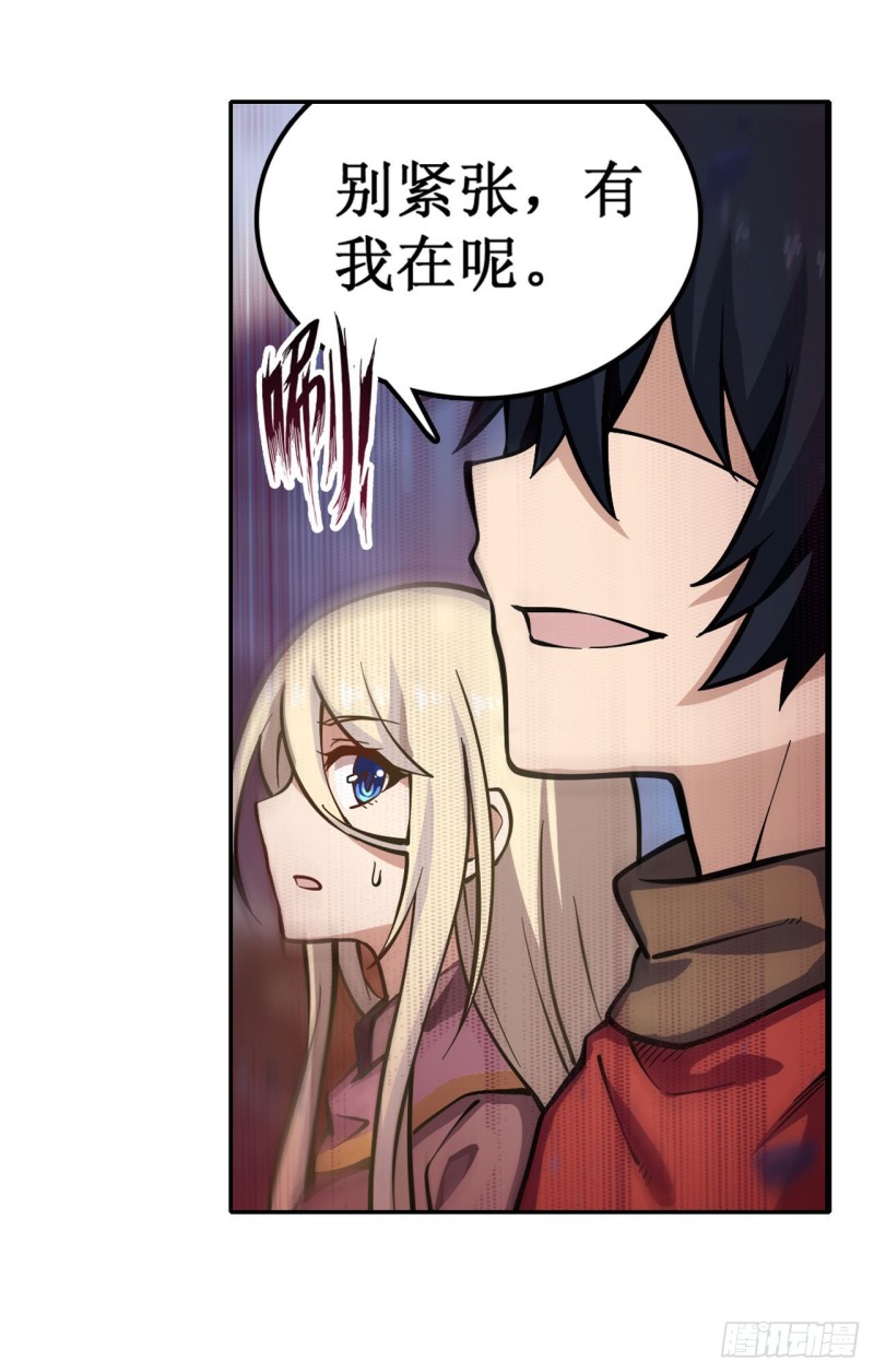 第101话 吞天巨蛇6