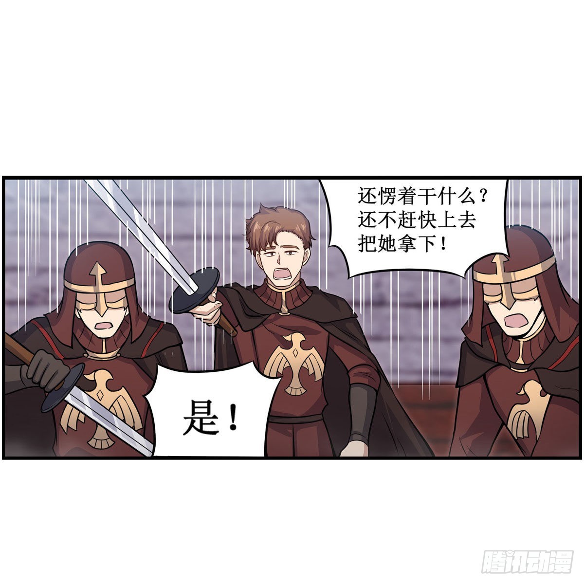 第258话 玩玩就玩完30