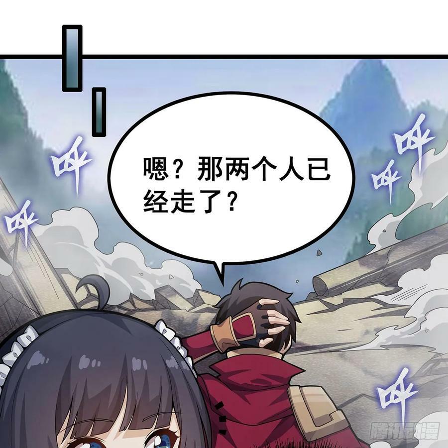 第332话 双生契约43
