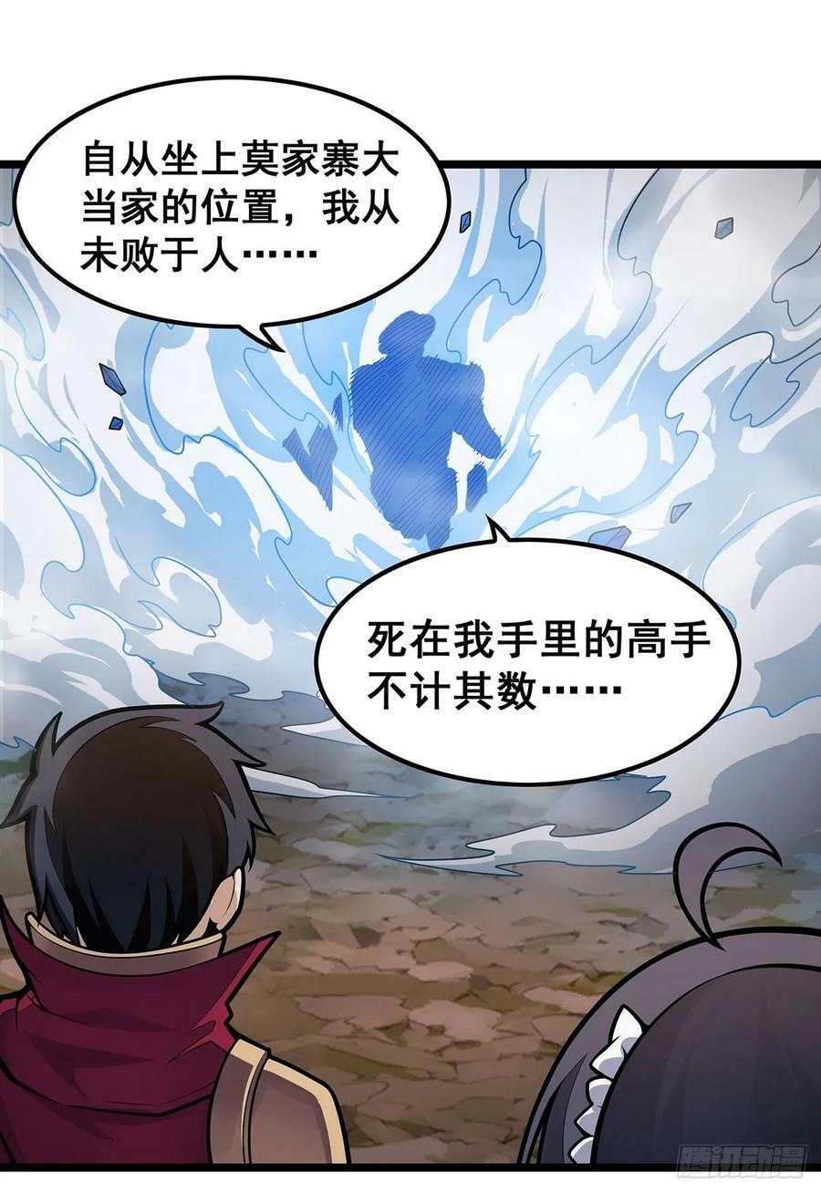 第325话 真 · 合体20
