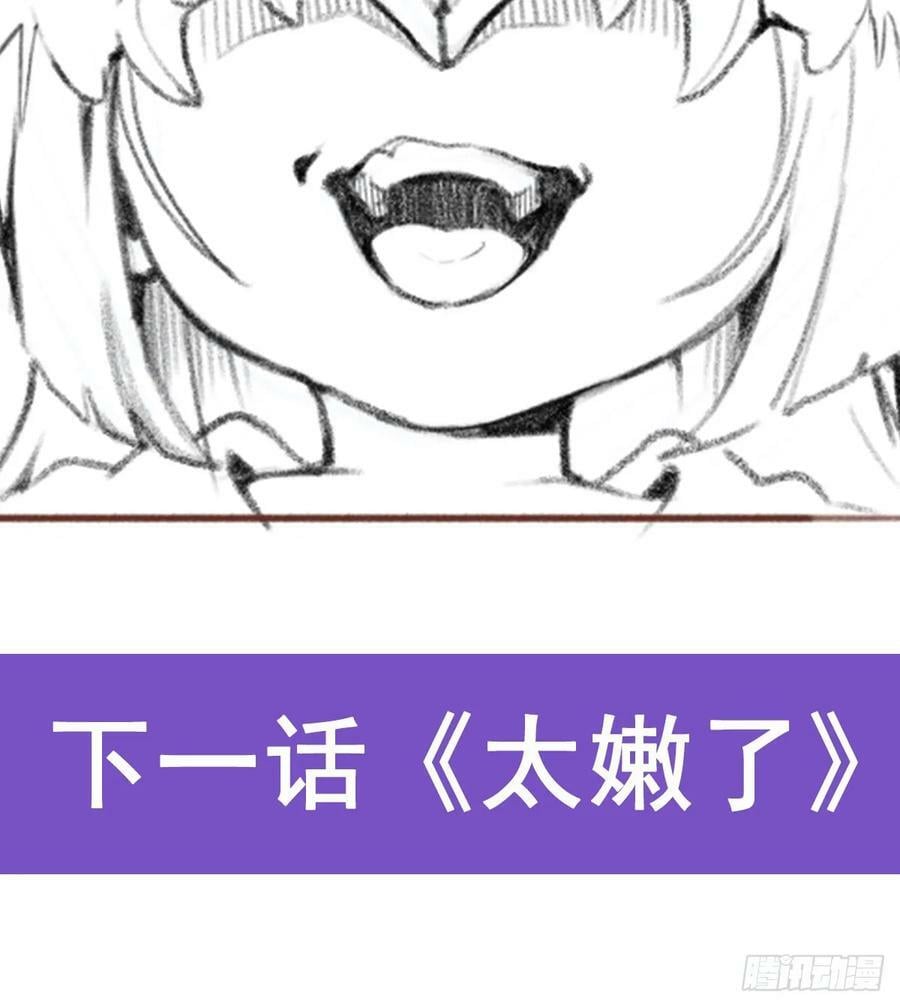 第329话 恰罚酒80