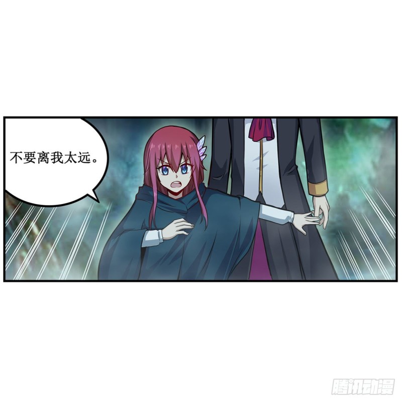 第190话 落地灵尊15